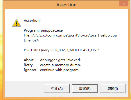 Program:pniopcac.exe
