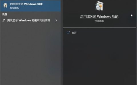 Windows系统如何安装net3.5