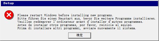 西门子Wincc flexible 2008 SP5 Upd2触摸屏软件安装教程