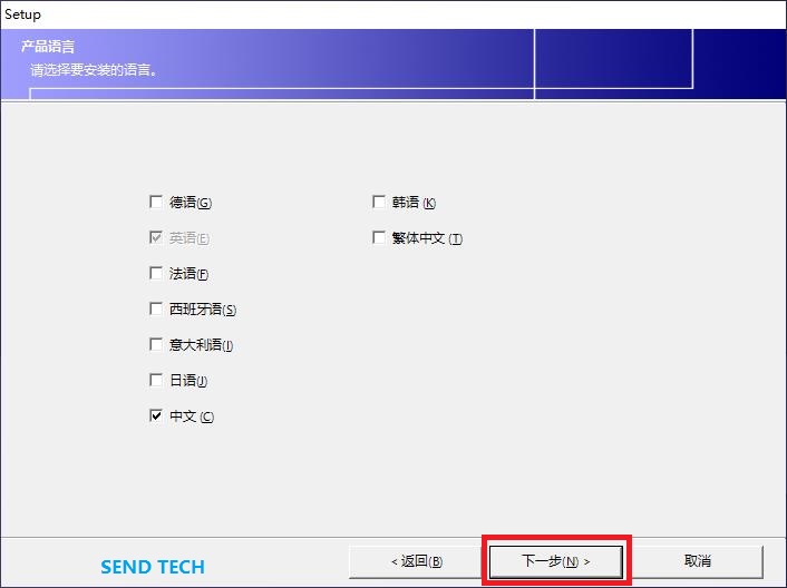 西门子Wincc flexible 2008 SP5 Upd2触摸屏软件安装教程