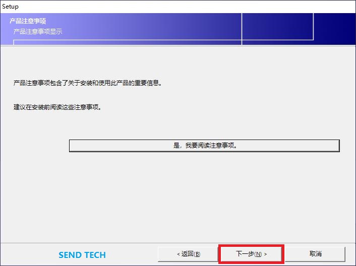 西门子Wincc flexible 2008 SP5 Upd2触摸屏软件安装教程