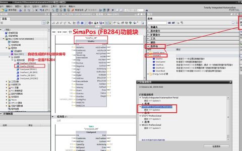 西门子博图如何添加PN控制V90的SinaPos(FB284)、SinaSpeed(FB285)功能块
