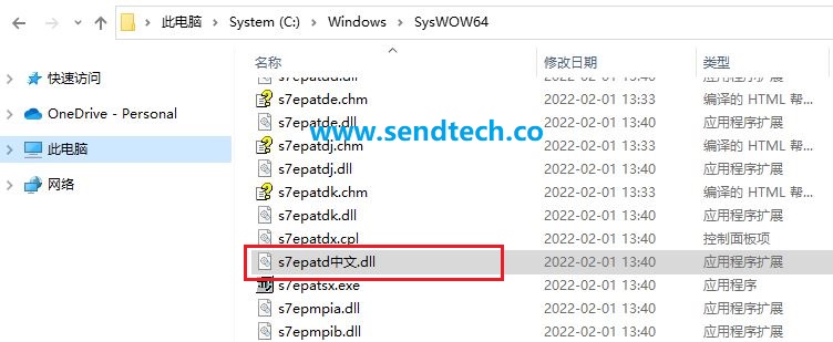 西门子S7-200软件打开时提示Cannot start file 'S7EPATD中文.DLL"