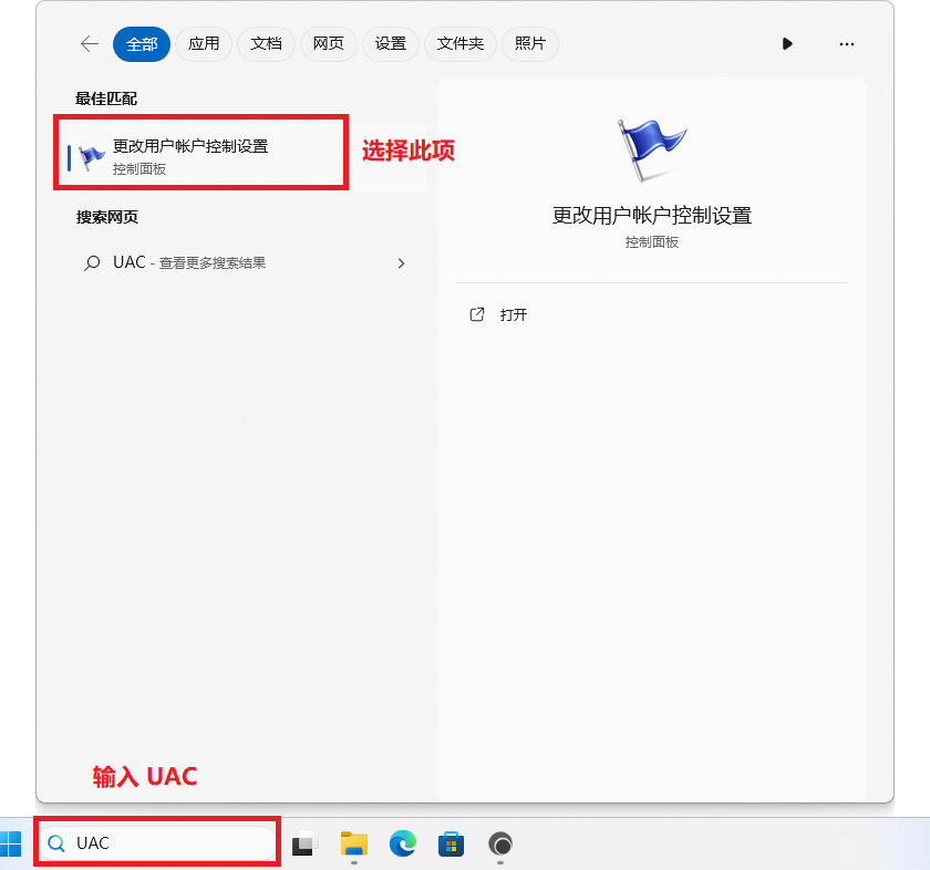 西门子PC Access SMART OPC软件客户端测试时提示"服务器组态文件已写保护"
