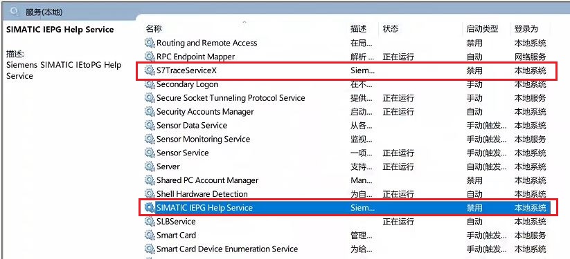 安装软件时或开机时提示Assertion! Program:pniopcac.exe的处理方法