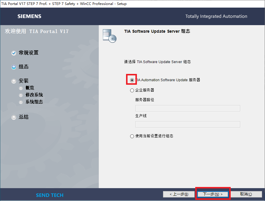 西门子博图博途TIA Portal软件安装教程（一）安装DVD1