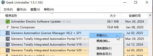 西门子软件提示“找不到许可证”,许可证管理软件打不开,提示The “Automation License Manager Service“ has not been started!Please start the Service.