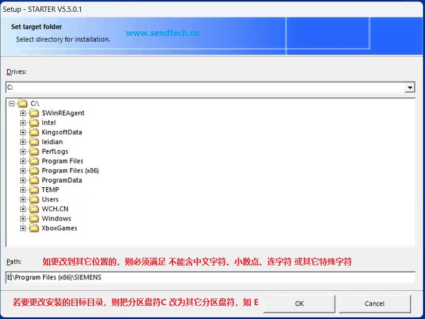 西门子STARTER驱动软件安装教程