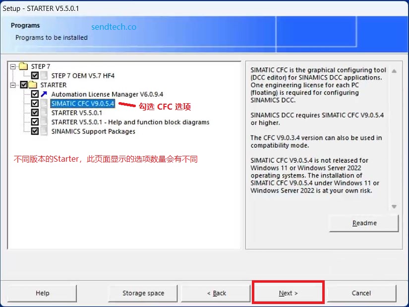 西门子STARTER驱动软件安装教程