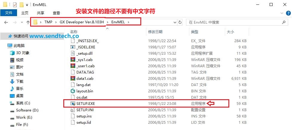 三菱软件通用环境EnvMEL的安装教程