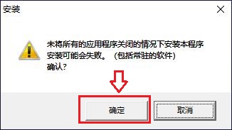 三菱PLC编程软件GX-developer的详细安装步骤