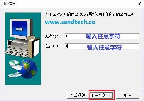 三菱PLC编程软件GX-developer的详细安装步骤