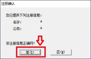 三菱PLC编程软件GX-developer的详细安装步骤