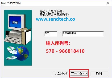 三菱PLC编程软件GX-developer的详细安装步骤