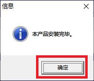 三菱PLC编程软件GX-developer的详细安装步骤