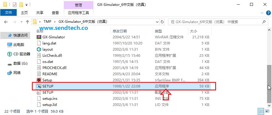 三菱PLC仿真软件GX Simulator 6的安装教程