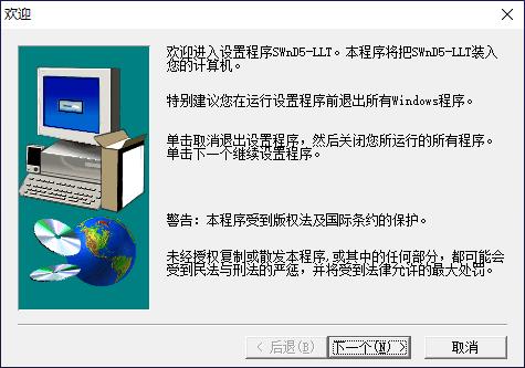 三菱PLC仿真软件GX Simulator 6的安装教程