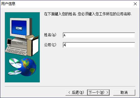 三菱PLC仿真软件GX Simulator 6的安装教程