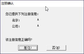 三菱PLC仿真软件GX Simulator 6的安装教程