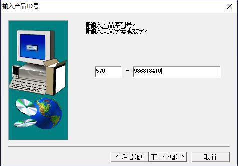 三菱PLC仿真软件GX Simulator 6的安装教程