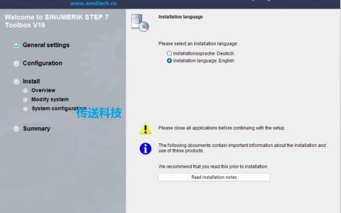 西门子SINUMERIK STEP7 Toolbox 博途数控系统工具安装教程