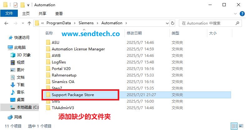 博图博途TIA软件安装HSP硬件目录支持包的教程