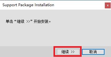 博图博途TIA软件安装HSP硬件目录支持包的教程